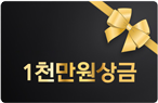 후기3